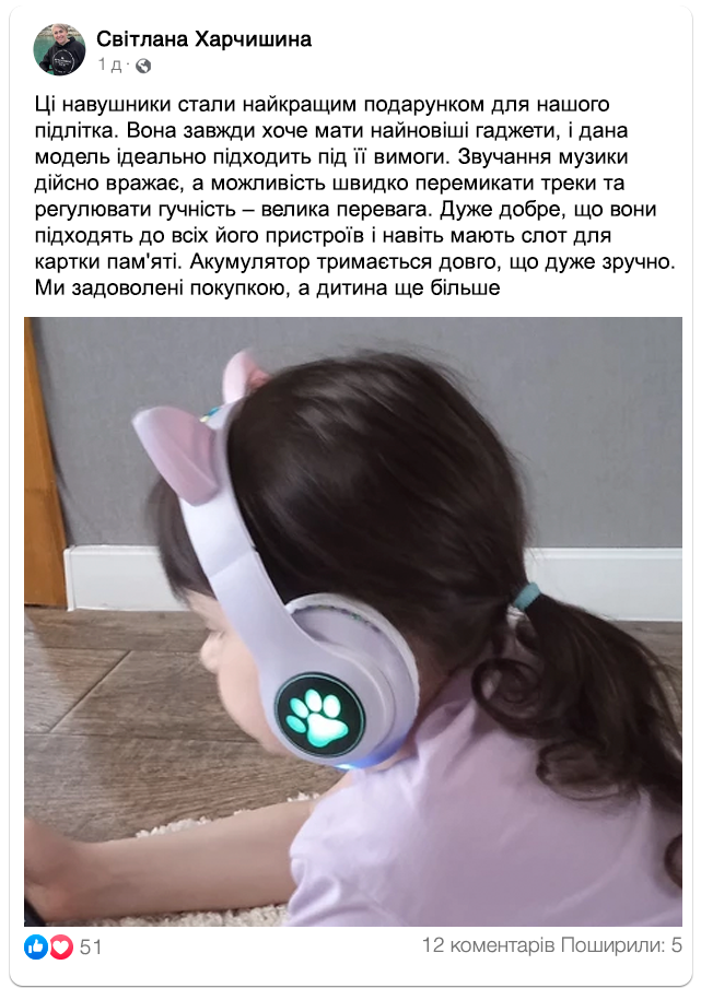 Заголовок