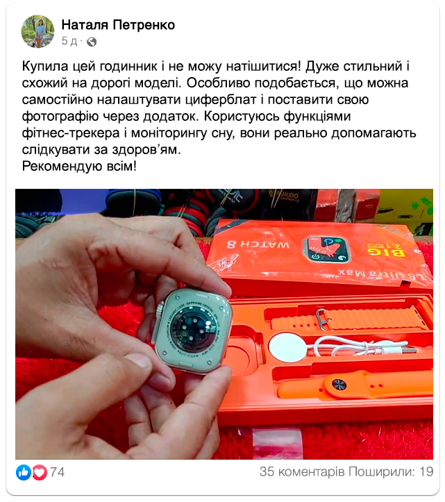 Заголовок