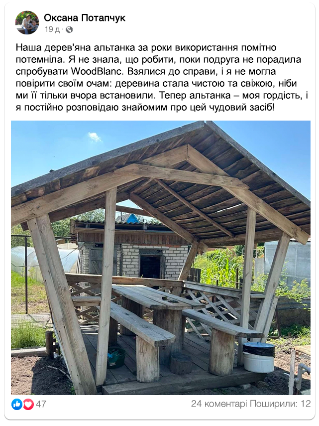 Заголовок