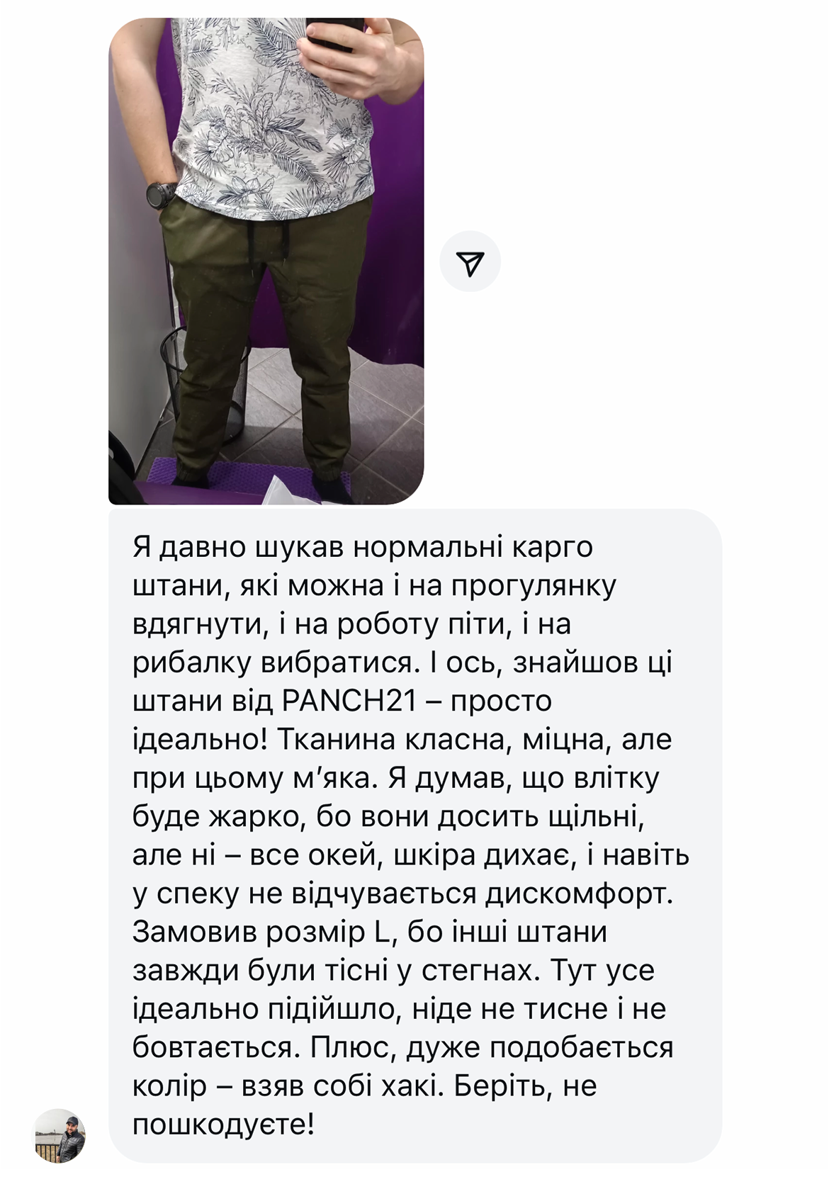 Заголовок