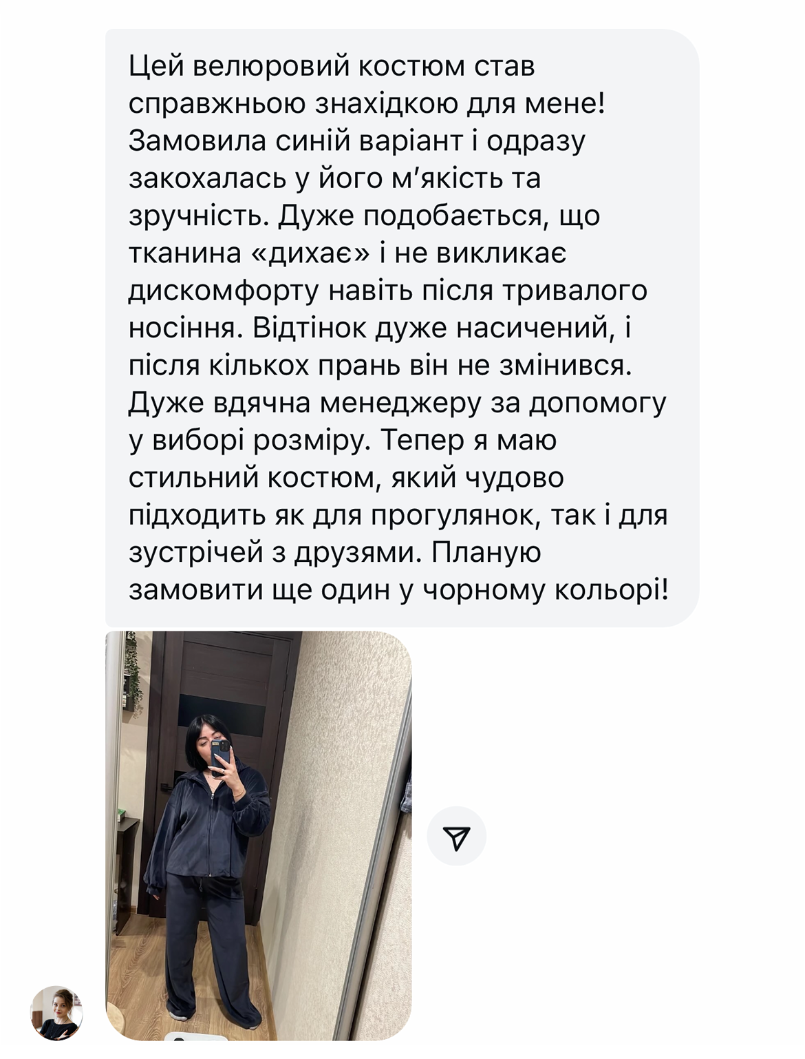 Заголовок
