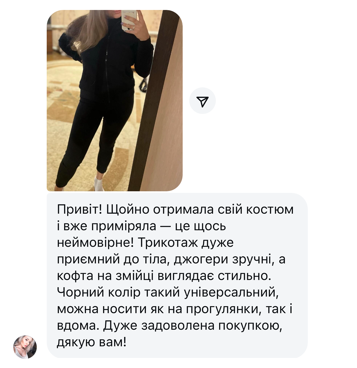 Заголовок