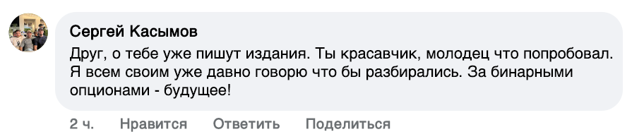 Image title