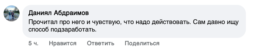 Image title