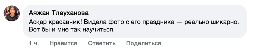 Image title