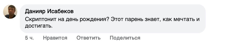 Image title