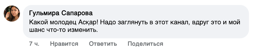 Image title