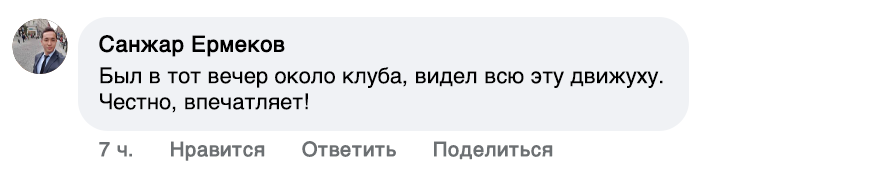 Image title