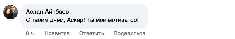 Image title