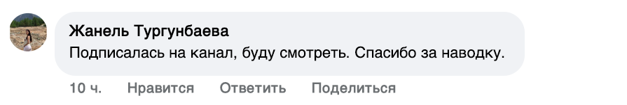 Image title