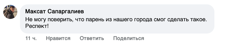 Image title