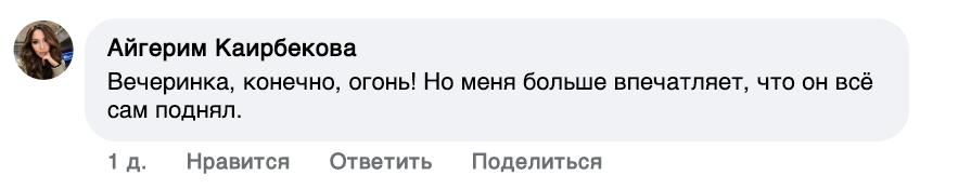 Image title