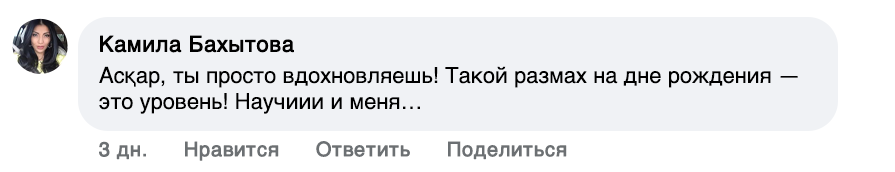Image title