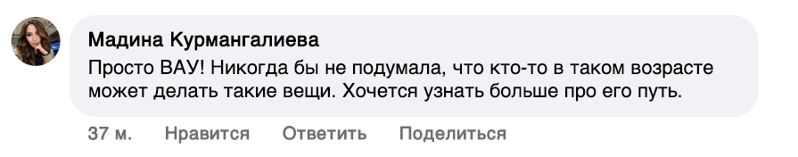 Image title