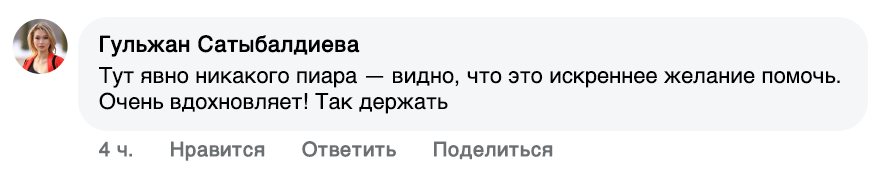 Image title