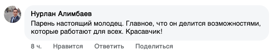 Image title