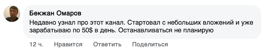 Image title