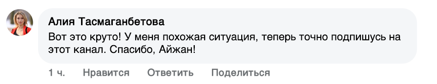 Заголовок