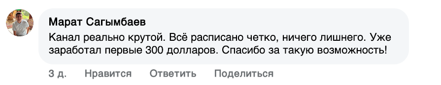 Заголовок