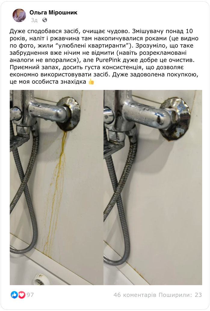 Заголовок