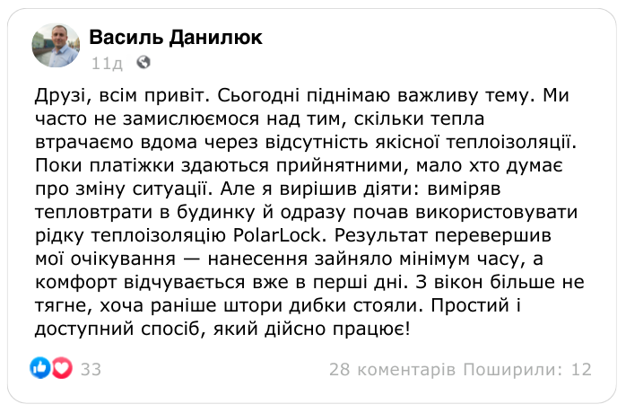 Заголовок