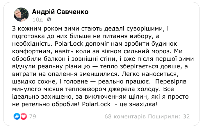 Заголовок