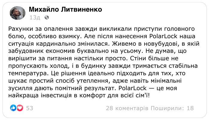 Заголовок