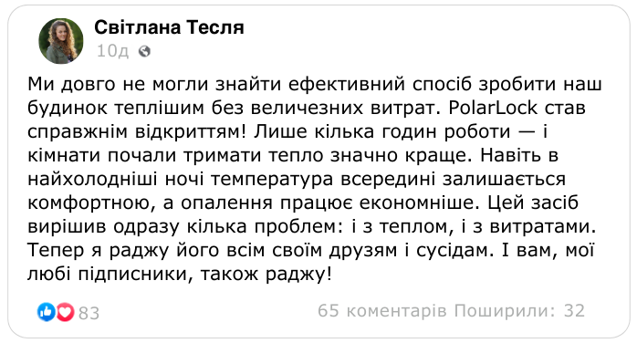 Заголовок
