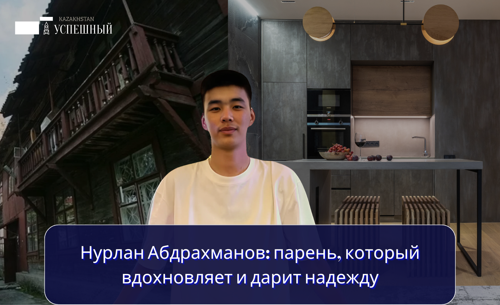 Image title