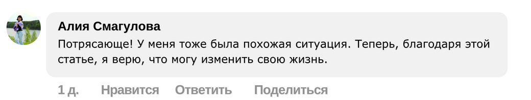 Заголовок