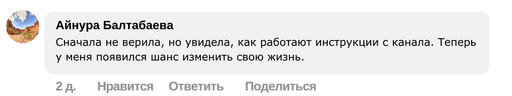 Заголовок
