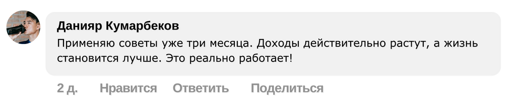Заголовок