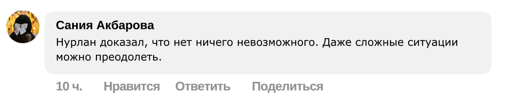 Заголовок