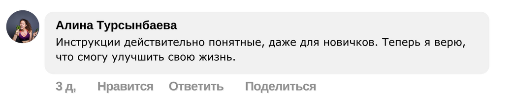 Заголовок