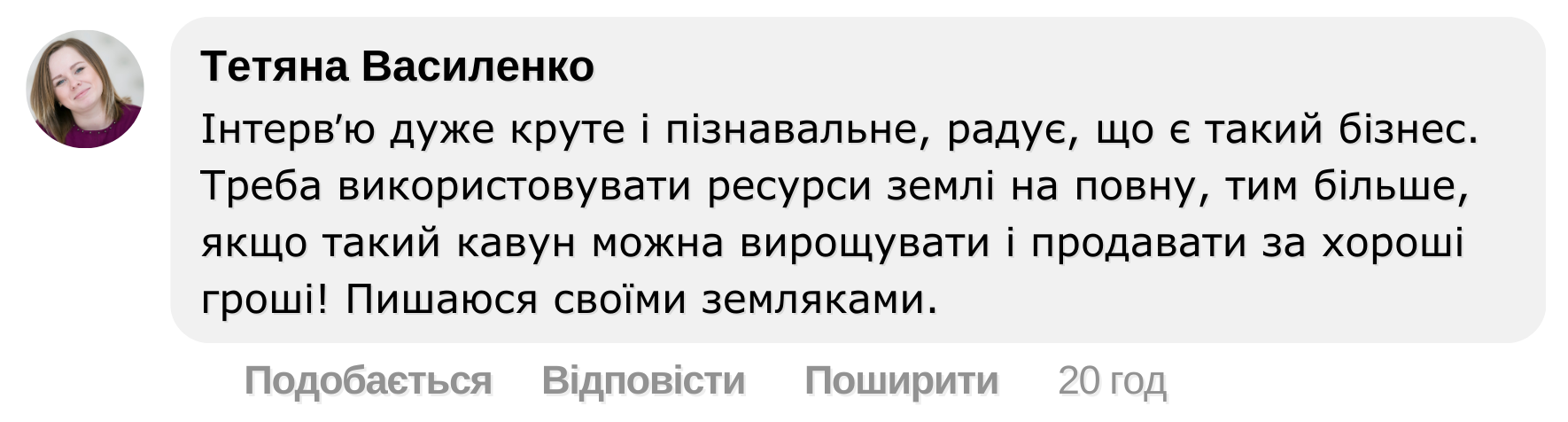 Заголовок