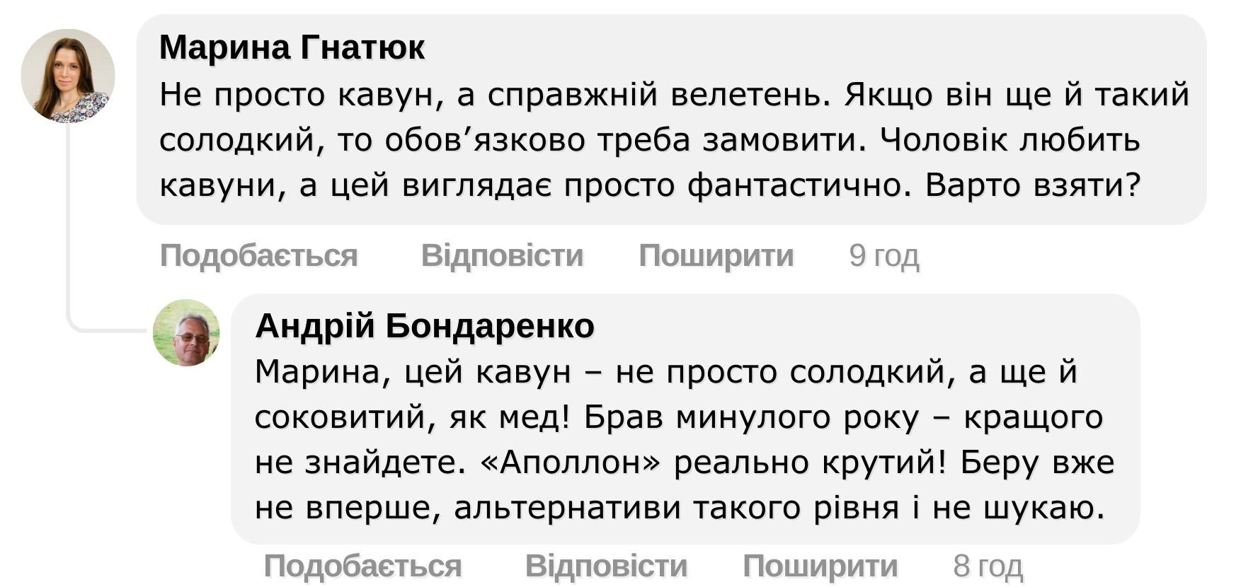 Заголовок