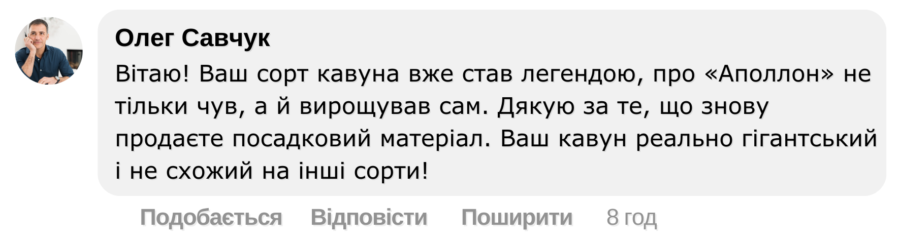 Заголовок