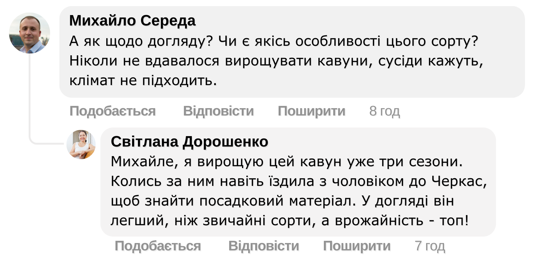 Заголовок