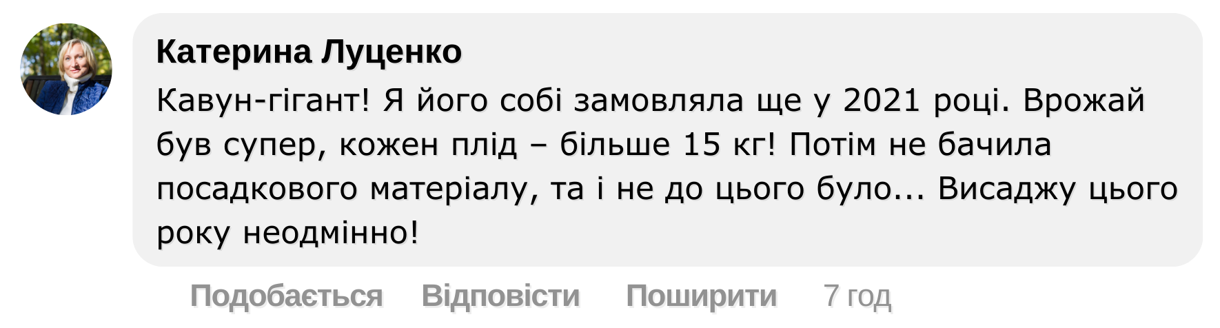 Заголовок