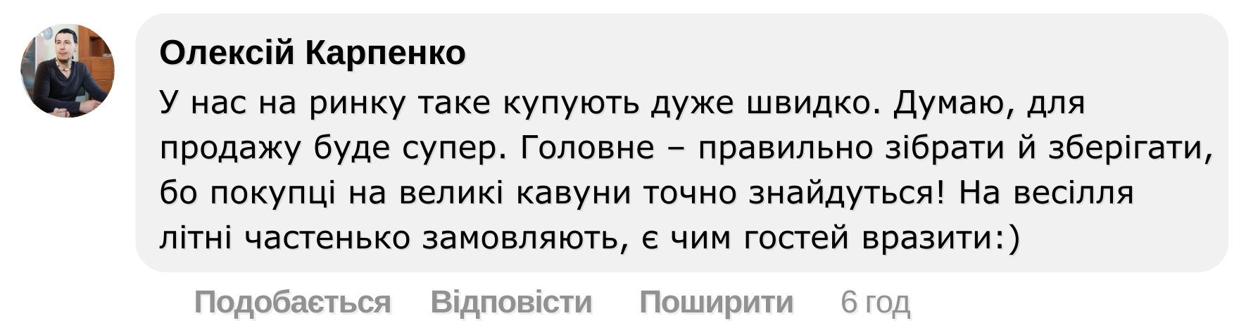 Заголовок