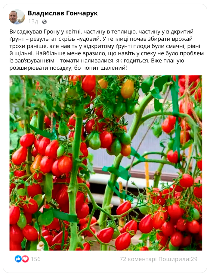 Заголовок