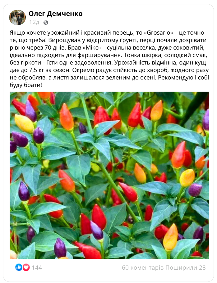 Заголовок