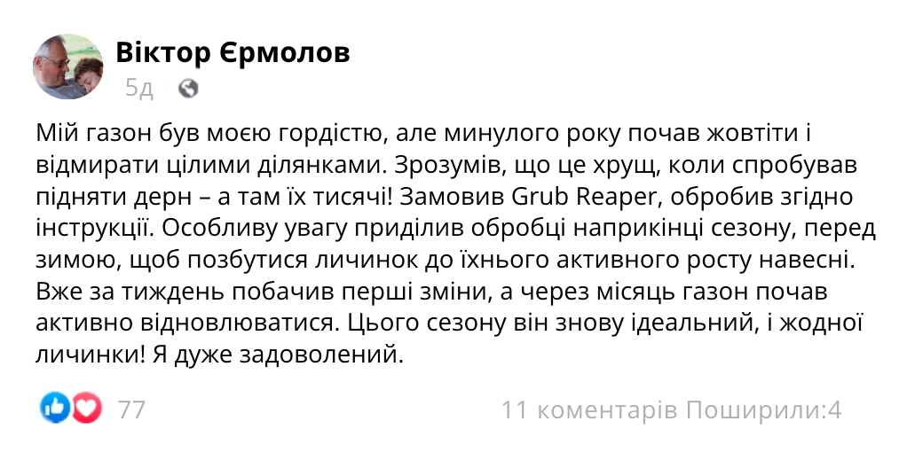 Заголовок