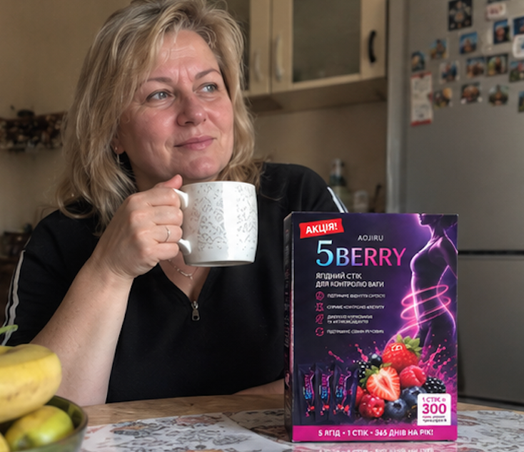 Аодзіру 5Berry