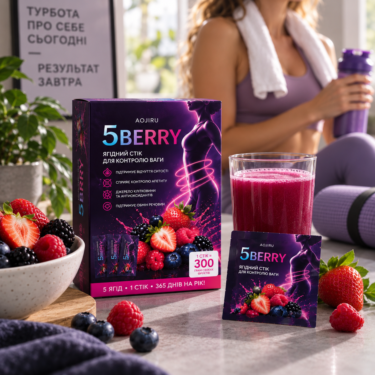 5Berry lifestyle